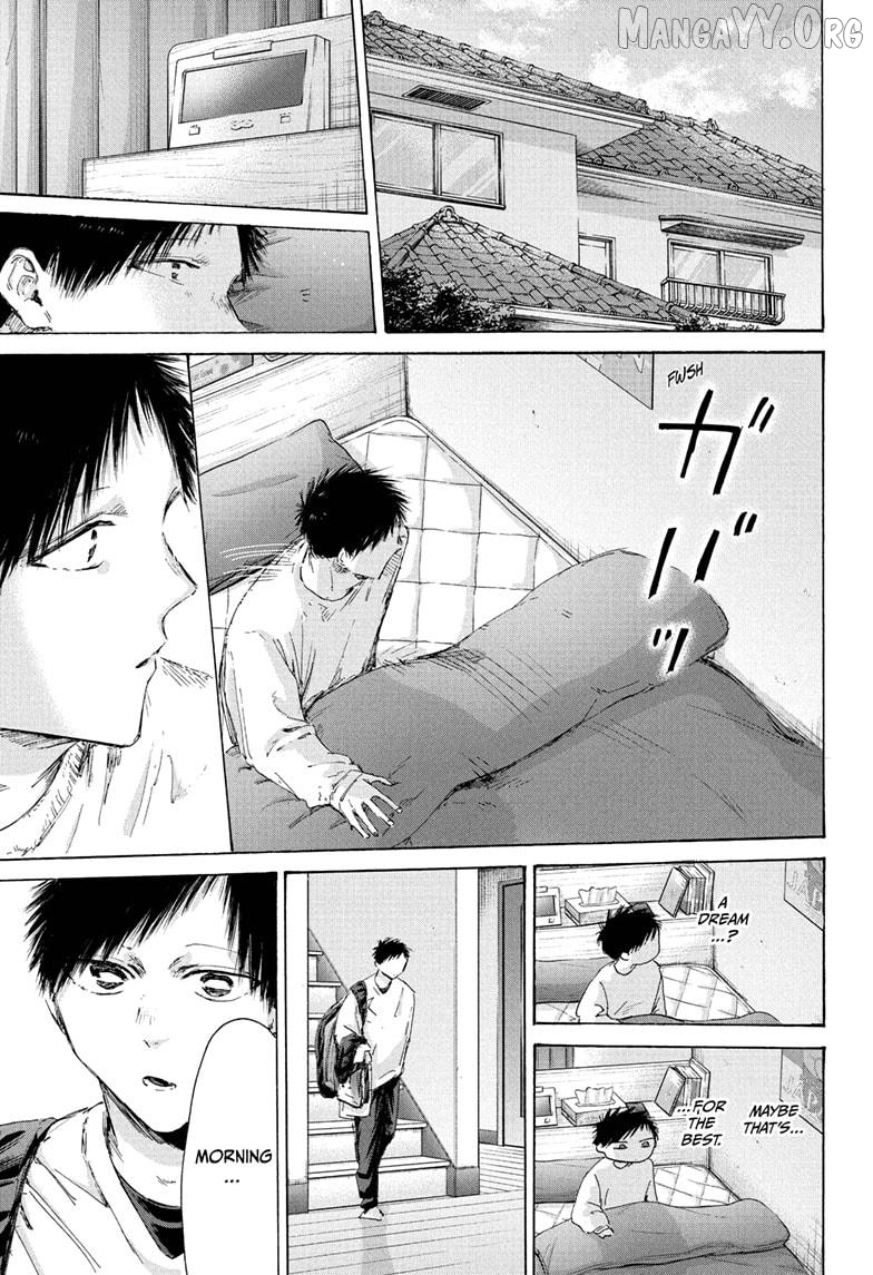Blue Box, Chapter 220 image 17